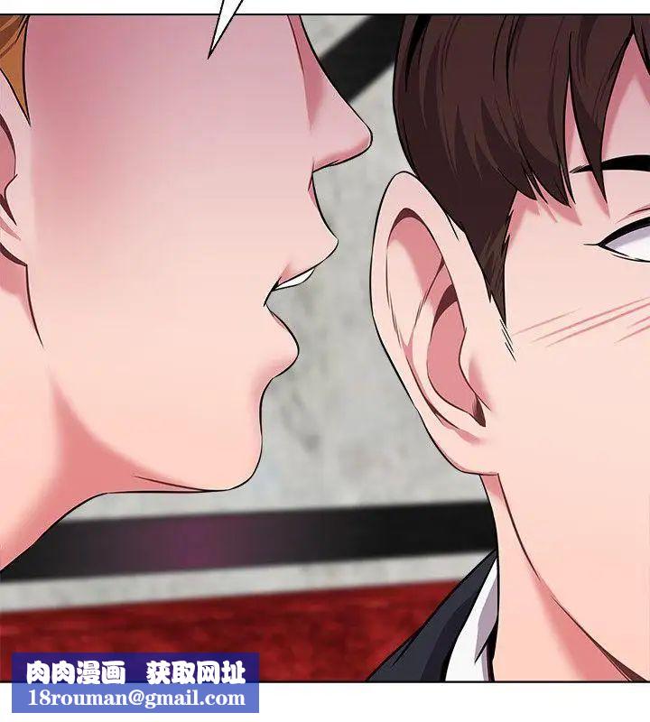 堕落教师[老师]第6话-要和姐姐一起开心一下吗?