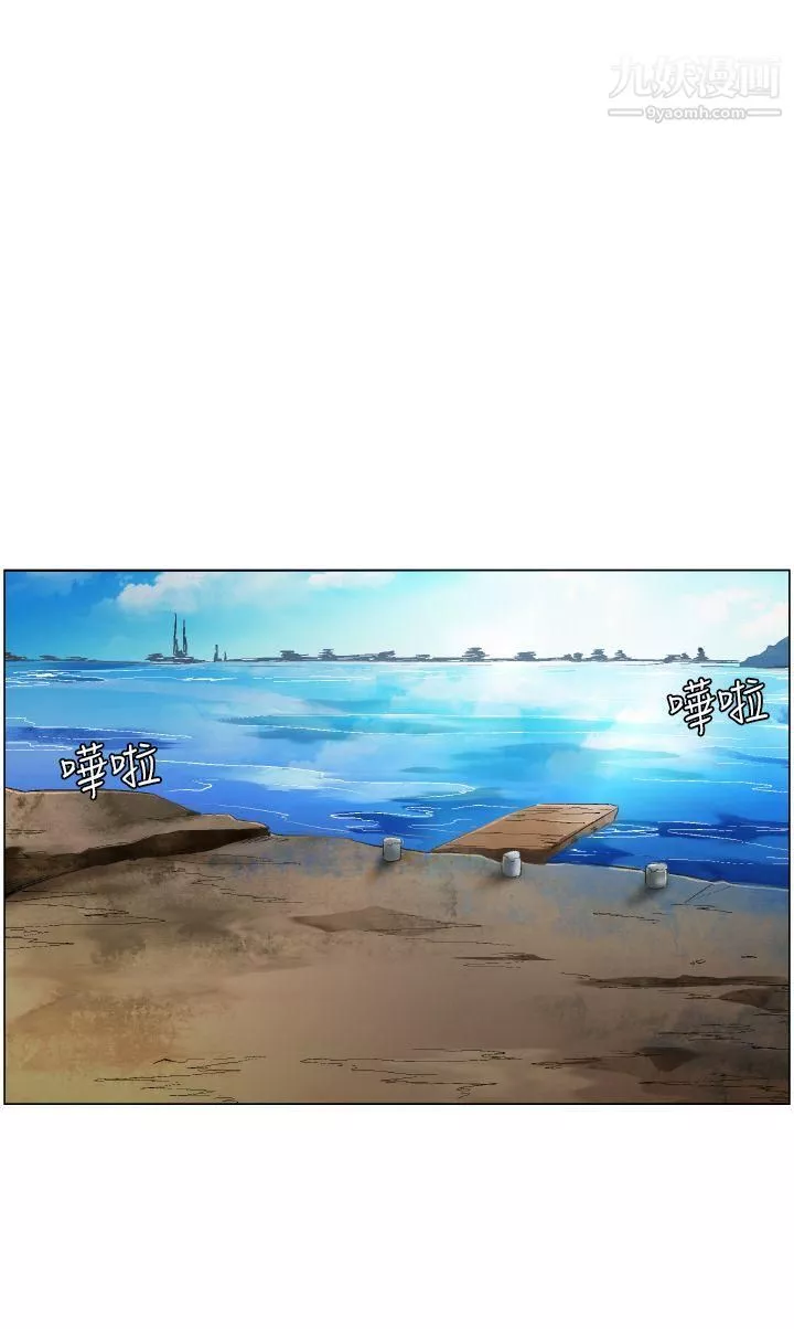 無名島第3話
