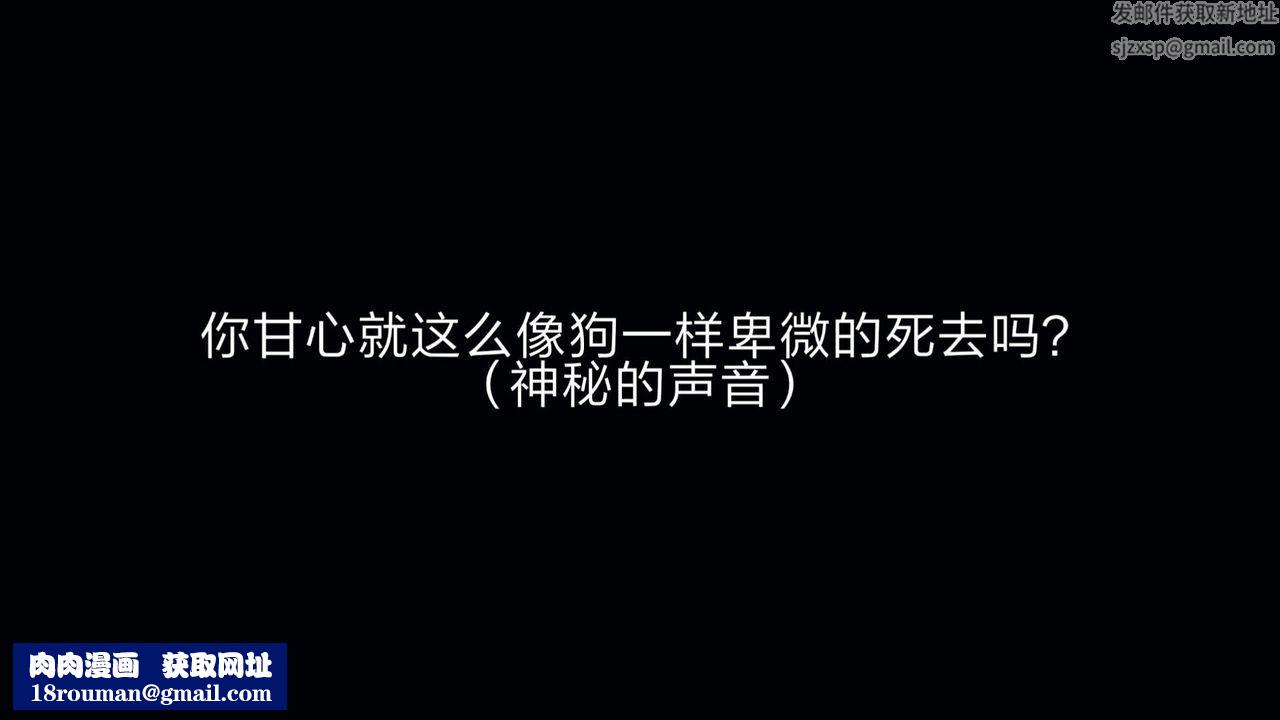 [3D]旧版日妖传说第05话