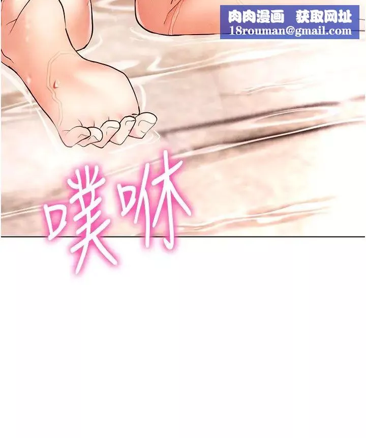 穿入VR成為性域獵人第11話-全射進來讓我懷孕