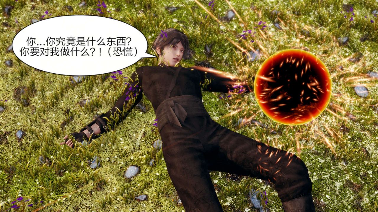 耳畔的神音第34话