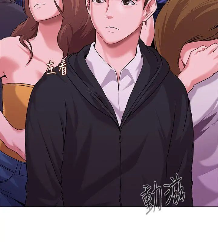 堕落教师[老师]第6话-要和姐姐一起开心一下吗?