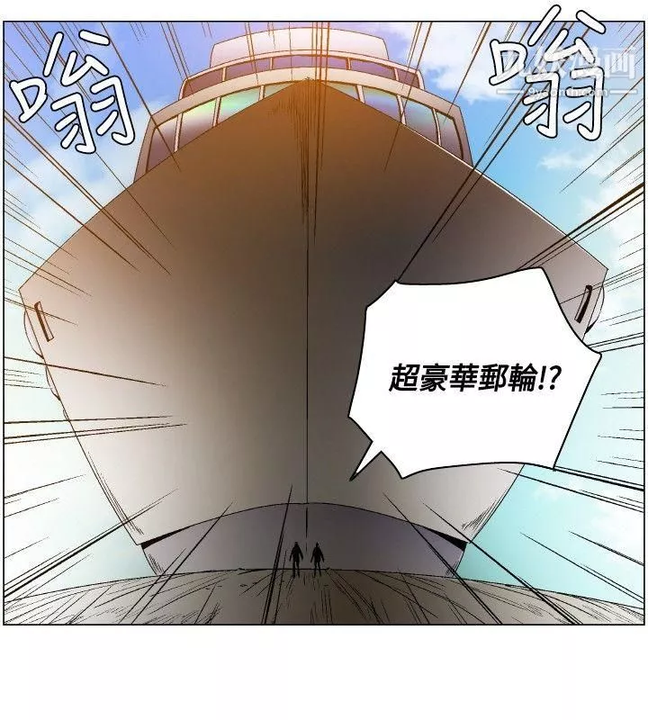 无名岛-第3话 - 图片 12