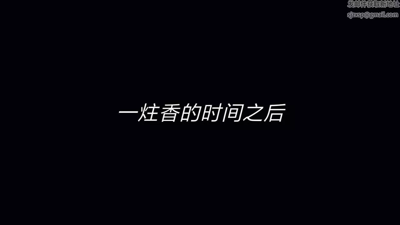 [3D]舊版日妖傳說第05話