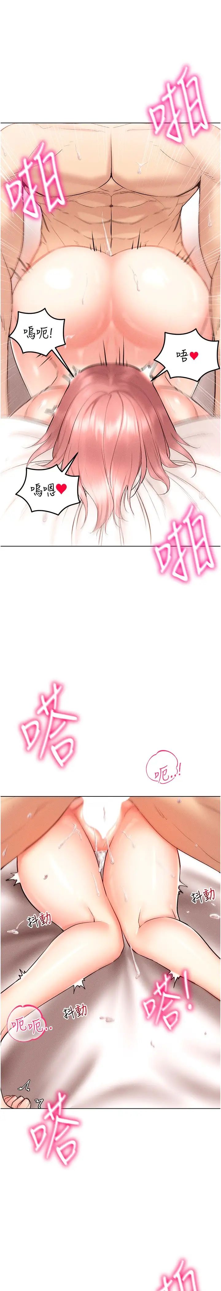 穿入VR成为性域猎人第12话-慾求不满的夜店妹