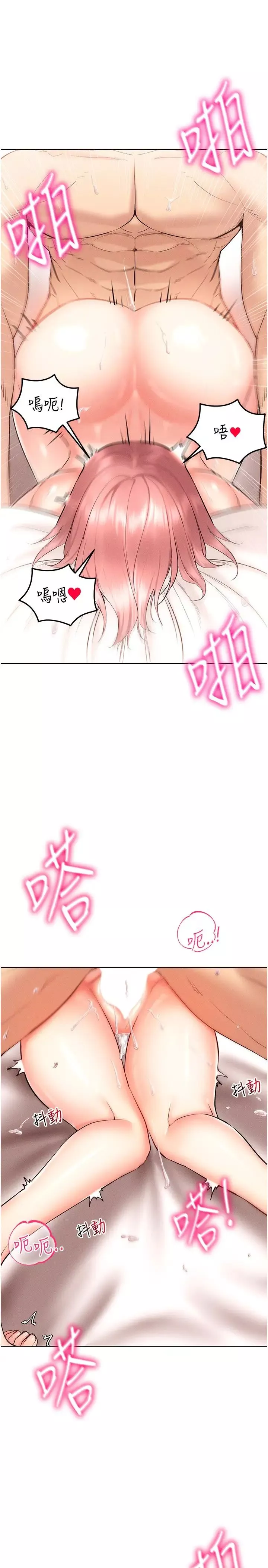 穿入VR成为性域猎人-第12话-慾求不满的夜店妹 - 图片 15