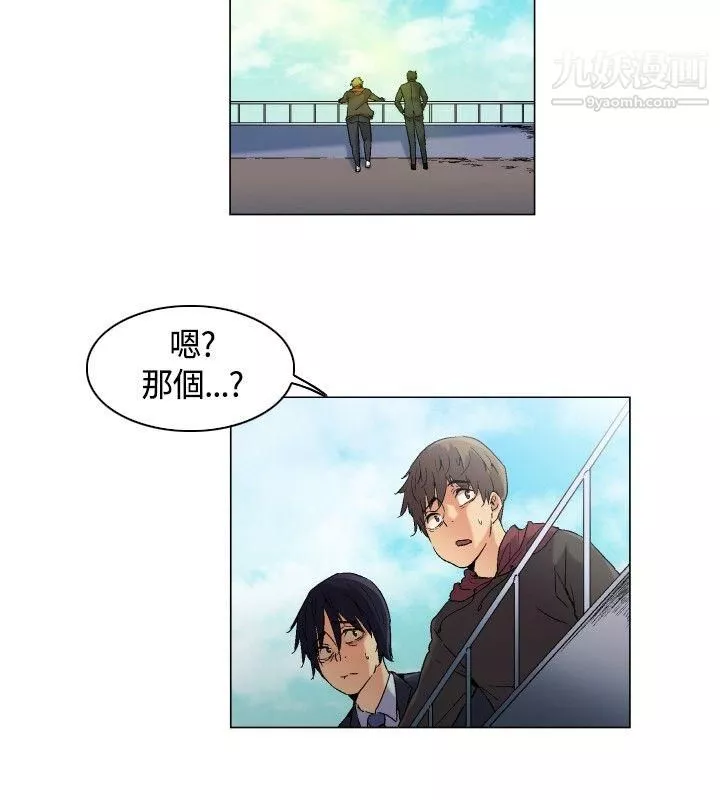 無名島第4話