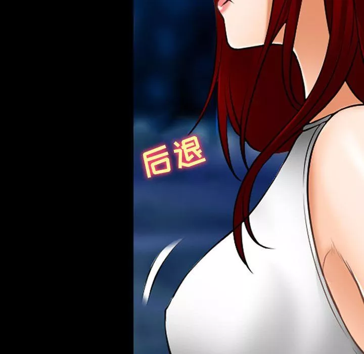 耳畔的神音-第34话 - 图片 101