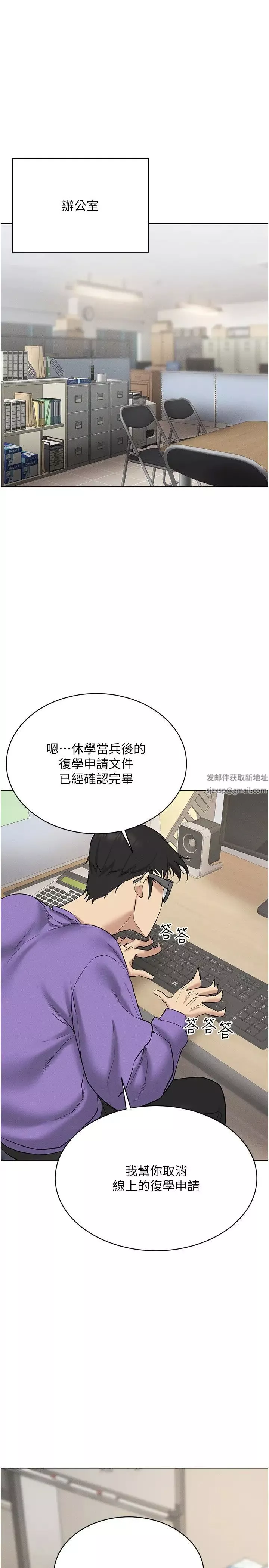 穿入VR成为性域猎人-第12话-慾求不满的夜店妹 - 图片 33