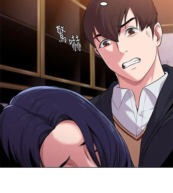 堕落教师[老师]第7话-深夜和宝英老师见面的男人