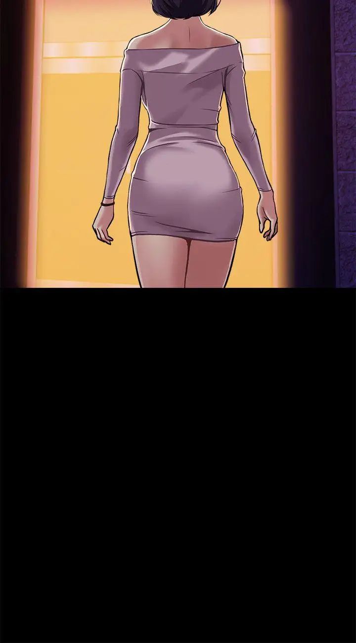 堕落教师[老师]第7话-深夜和宝英老师见面的男人