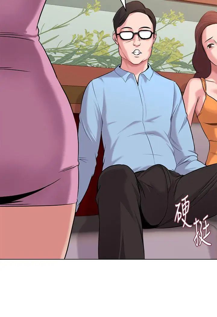 堕落教师[老师]第7话-深夜和宝英老师见面的男人