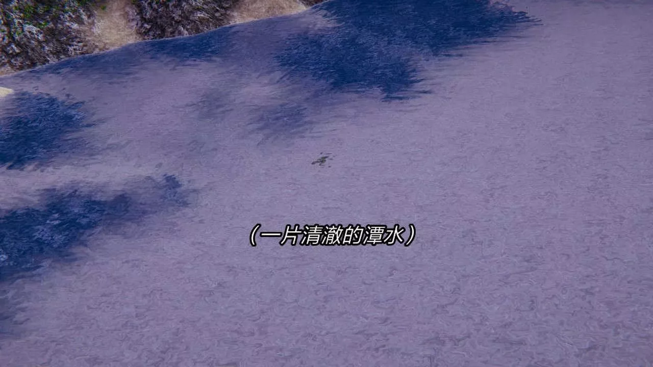 [3D]舊版日妖傳說第06話