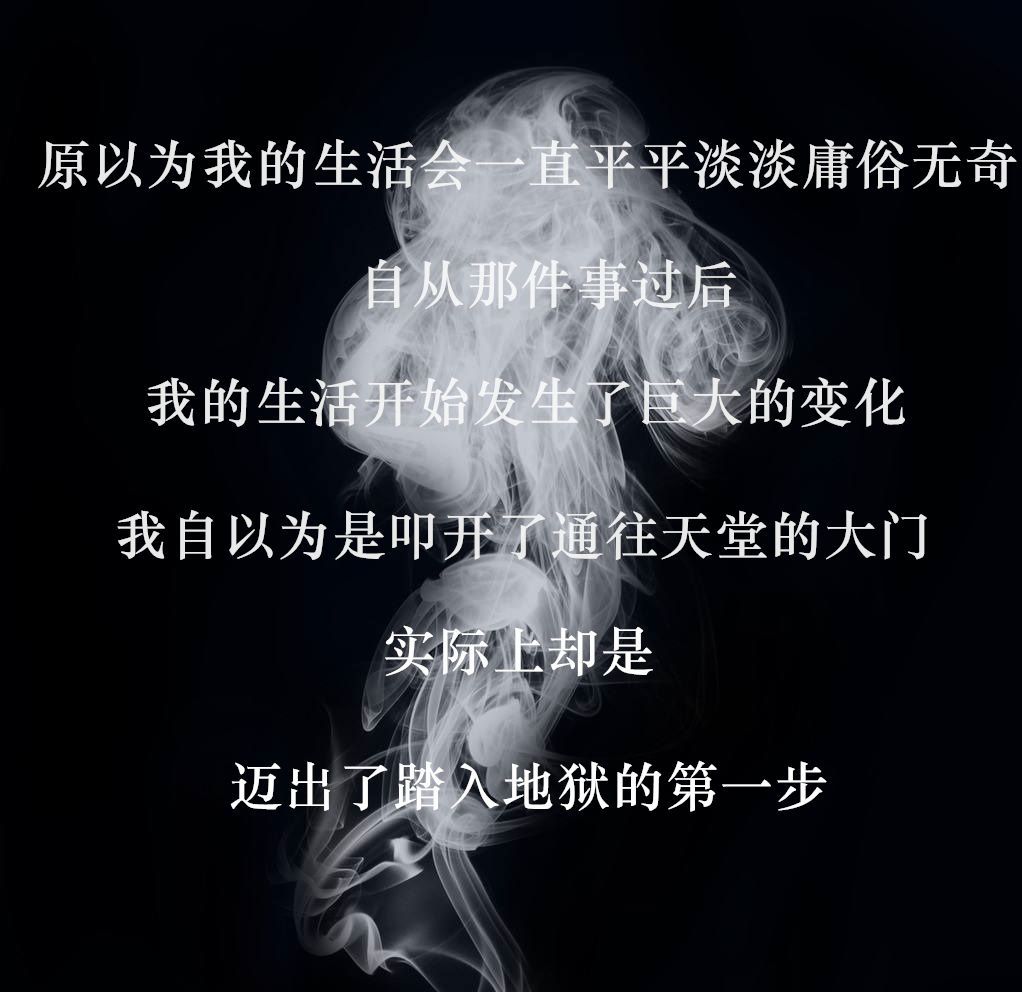 [3D]学院迷情第01话