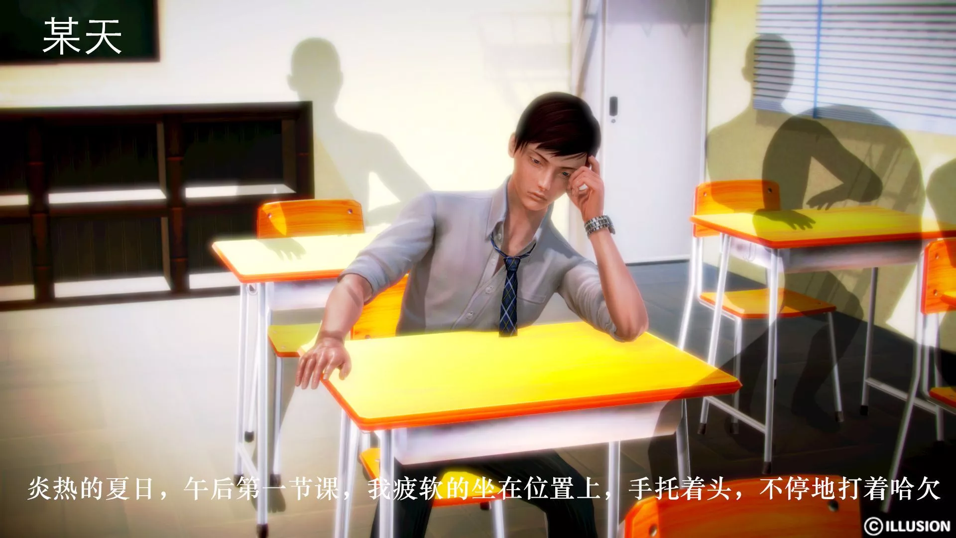 [3D]学院迷情-第01话 - 图片 6