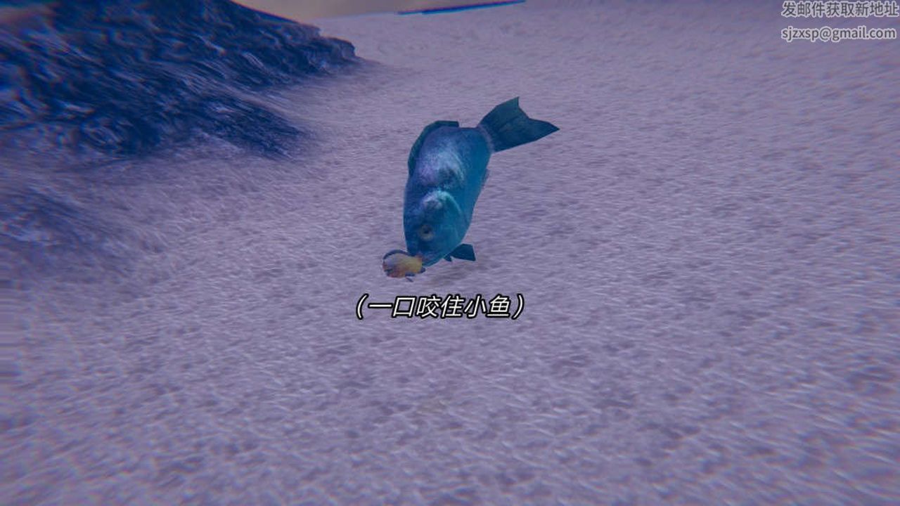 [3D]舊版日妖傳說第06話