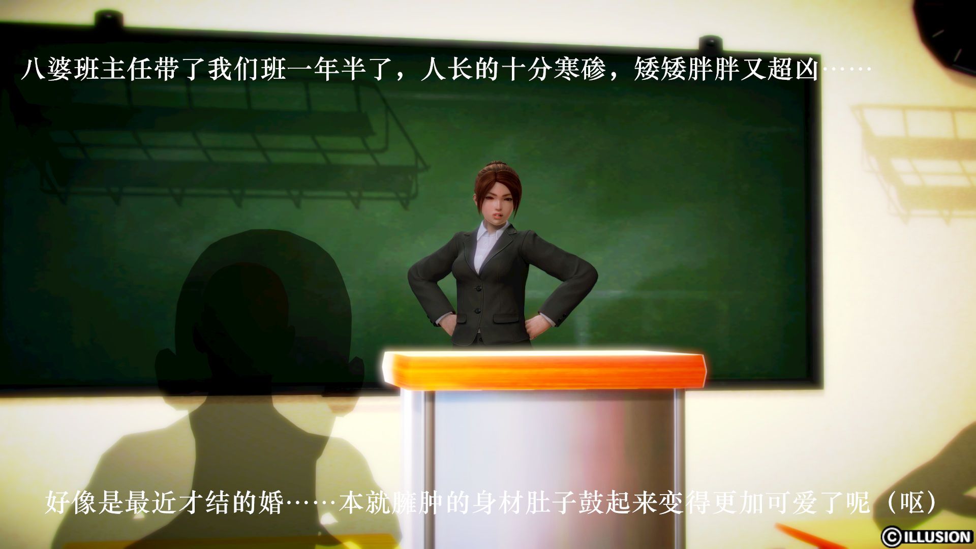 [3D]學院迷情第01話