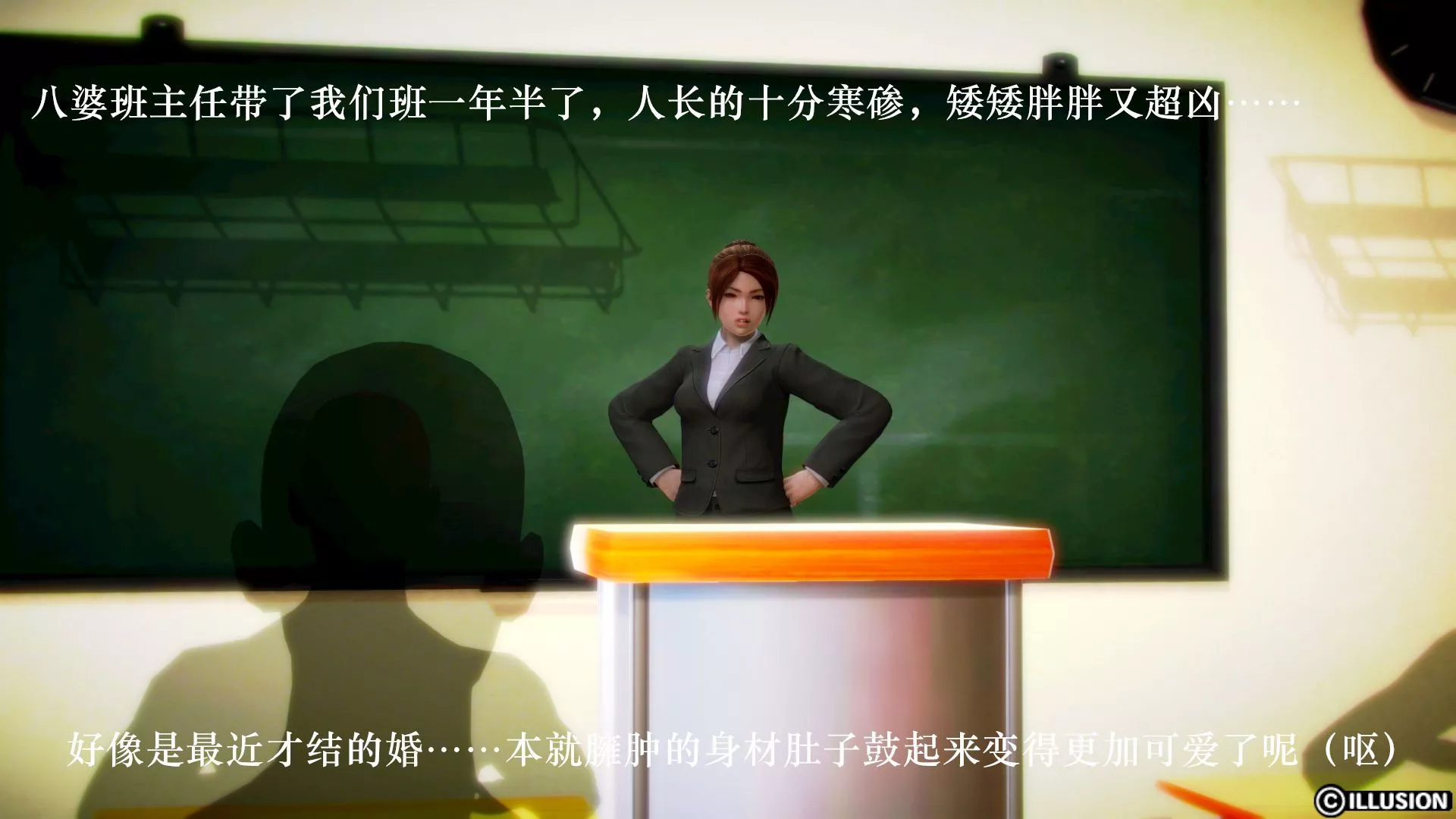 [3D]学院迷情-第01话 - 图片 8