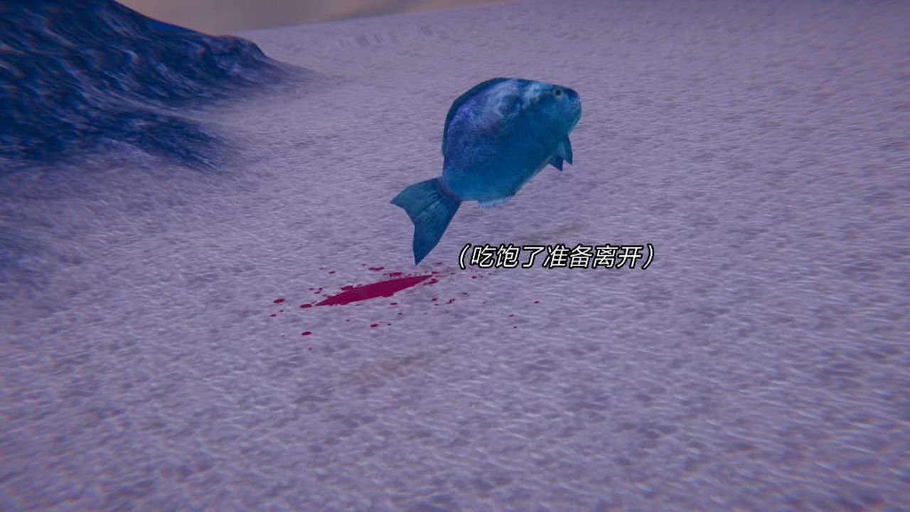 [3D]旧版日妖传说第06话