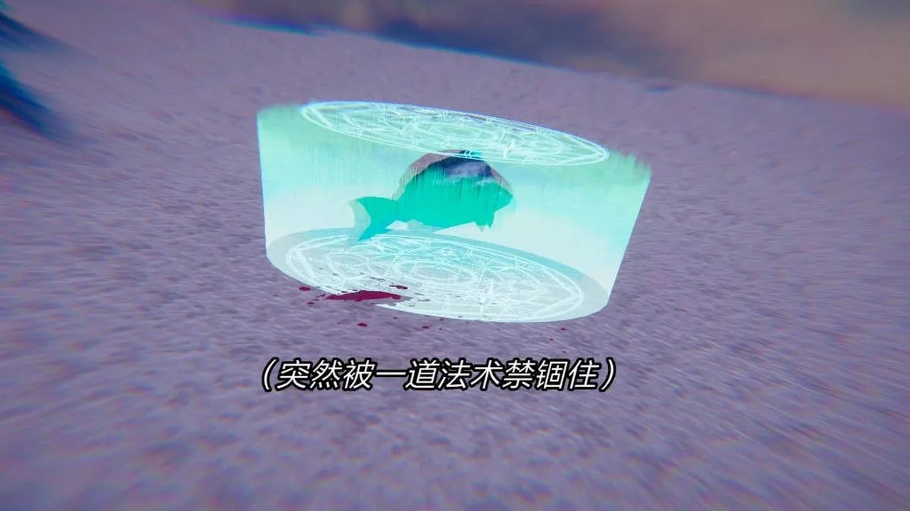 [3D]舊版日妖傳說第06話