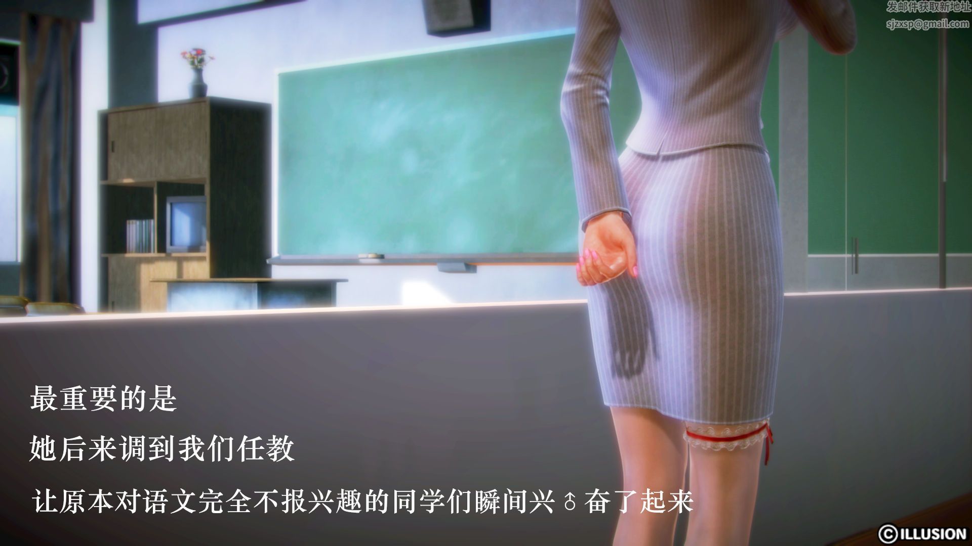 [3D]学院迷情第01话