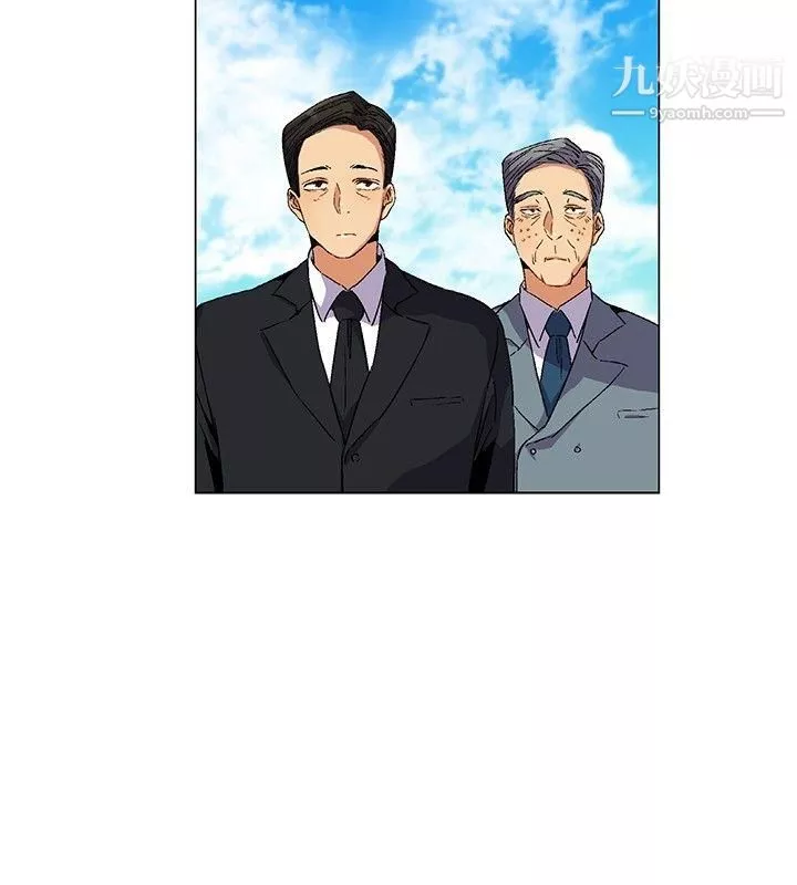 无名岛-第6话 - 图片 8