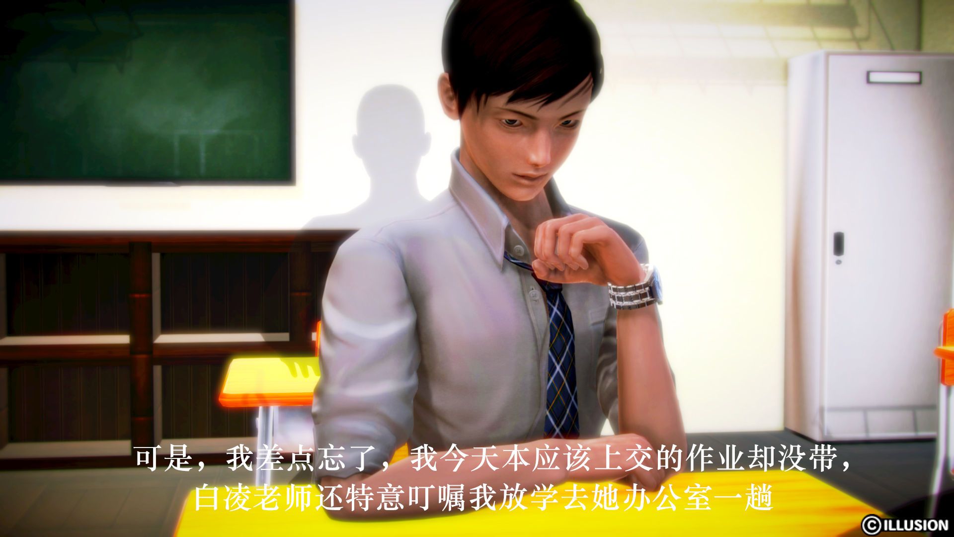 [3D]学院迷情第01话