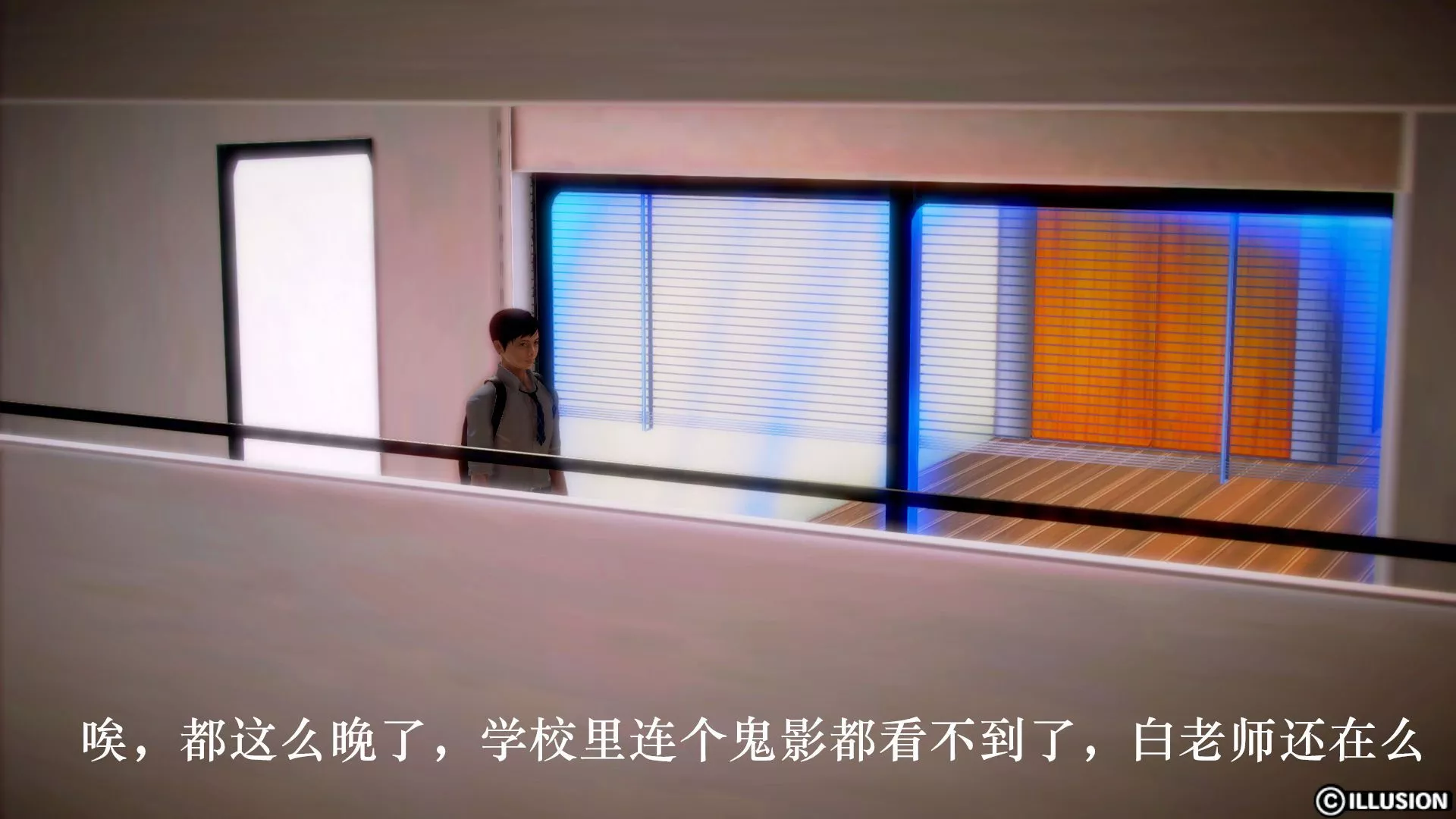 [3D]学院迷情-第01话 - 图片 22