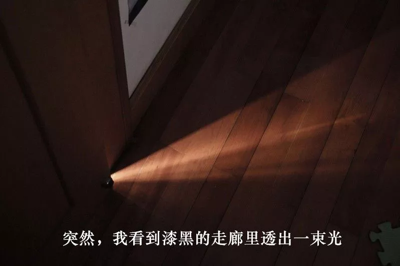[3D]学院迷情-第01话 - 图片 23