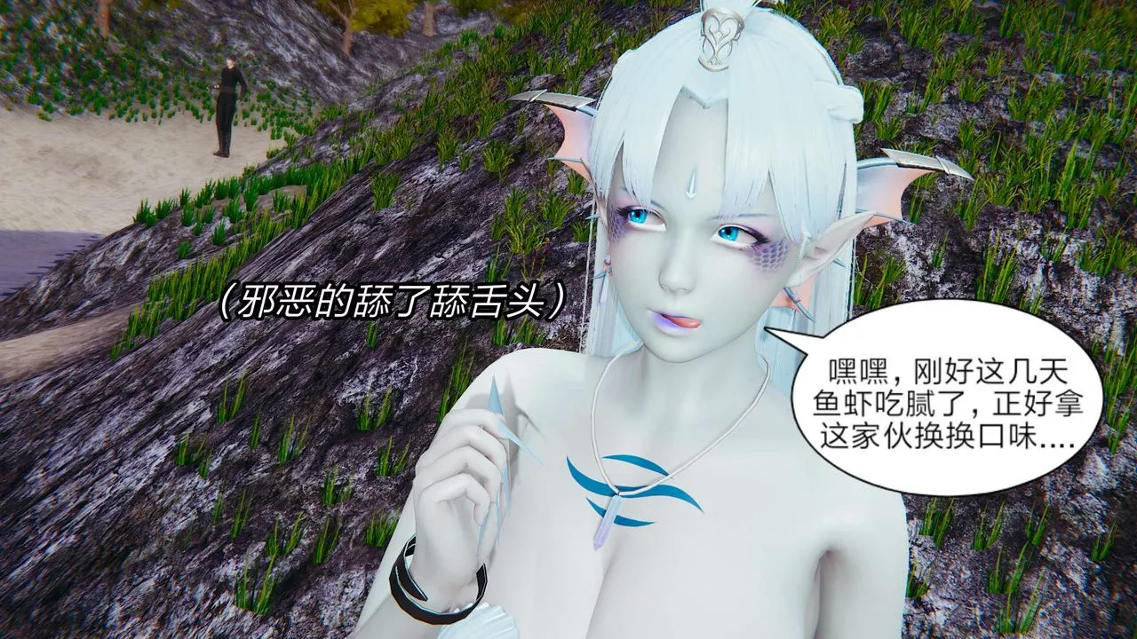 [3D]旧版日妖传说-第06话 - 图片 27
