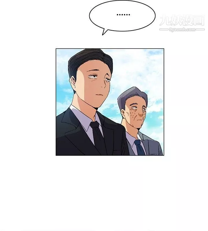 无名岛-第6话 - 图片 16