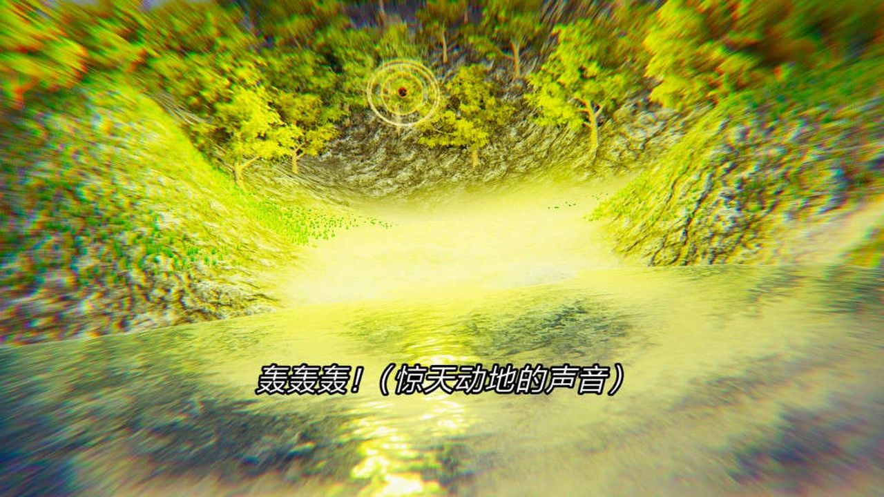 [3D]舊版日妖傳說第06話