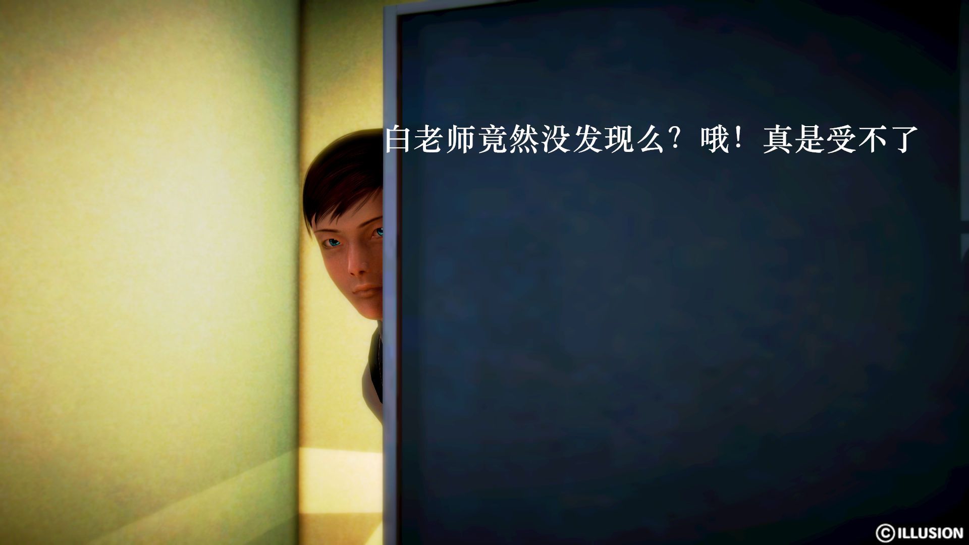 [3D]学院迷情第01话