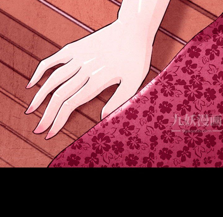 耳畔的神音第35话