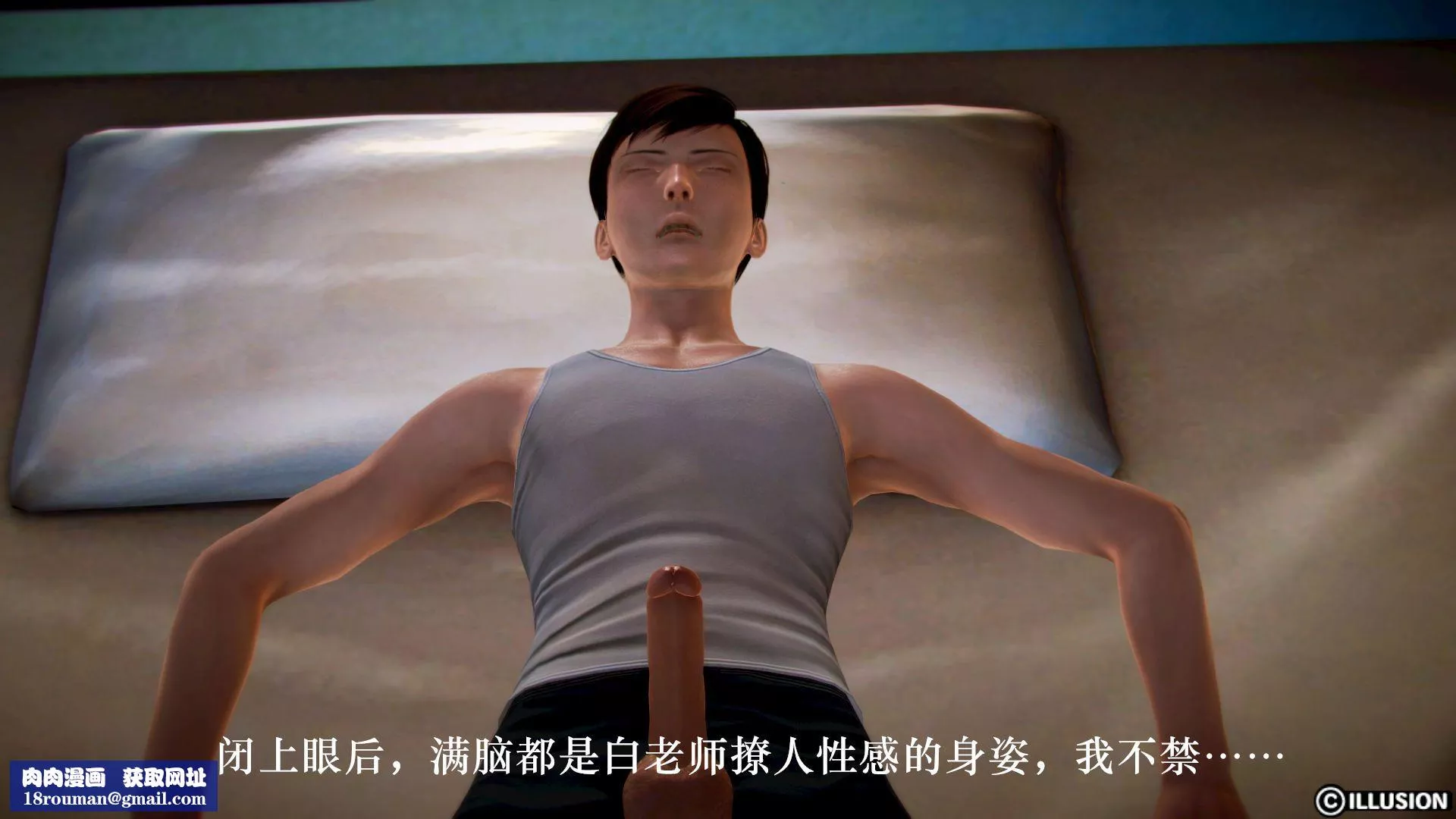 [3D]学院迷情-第01话 - 图片 45