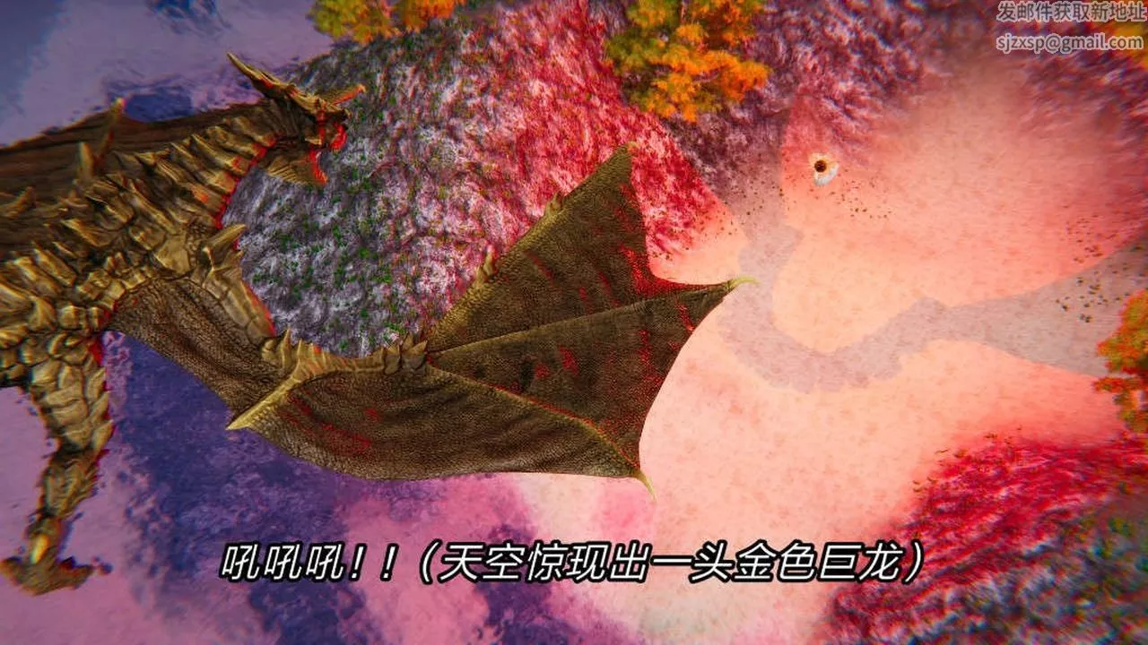 [3D]旧版日妖传说-第07话 - 图片 4