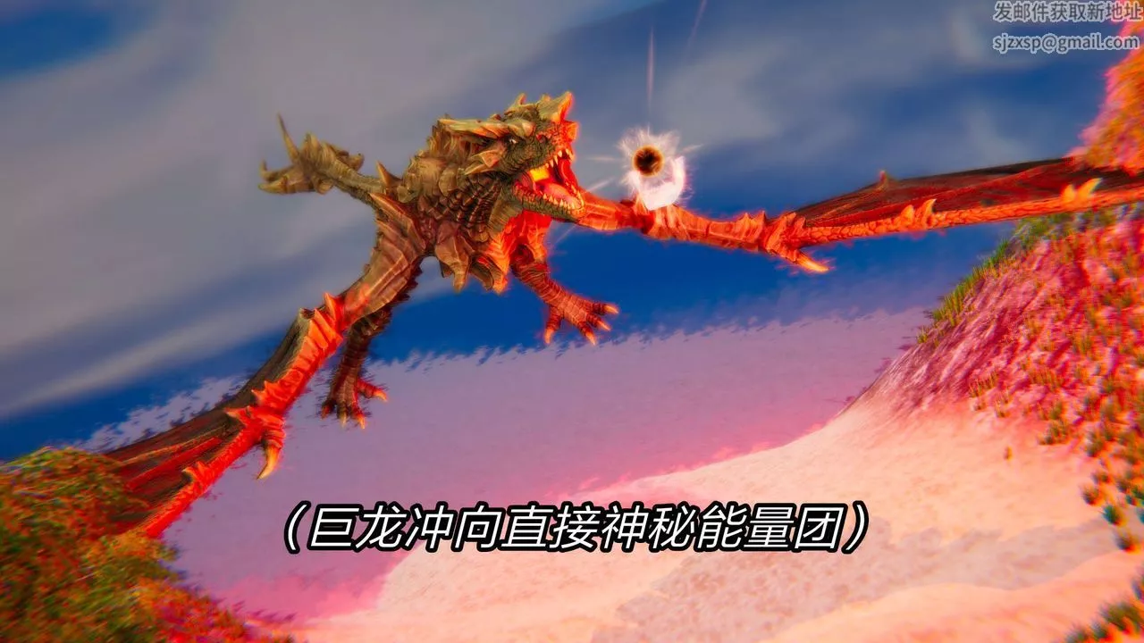 [3D]旧版日妖传说-第07话 - 图片 7