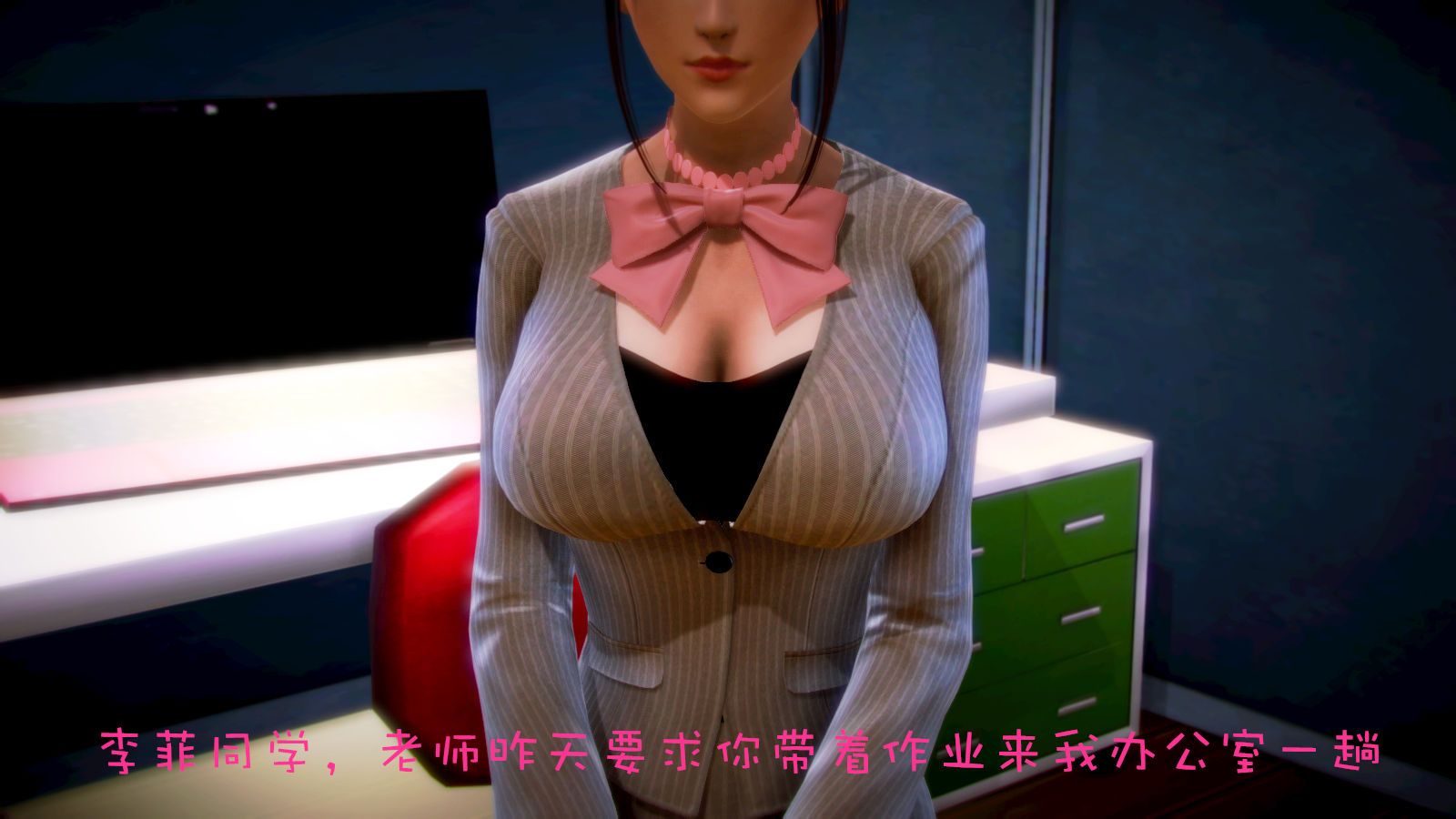 [3D]學院迷情第01話