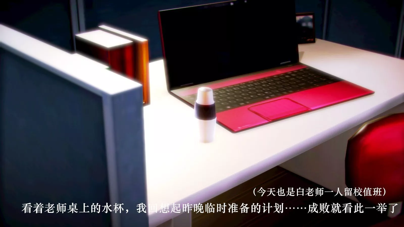 [3D]学院迷情-第01话 - 图片 60
