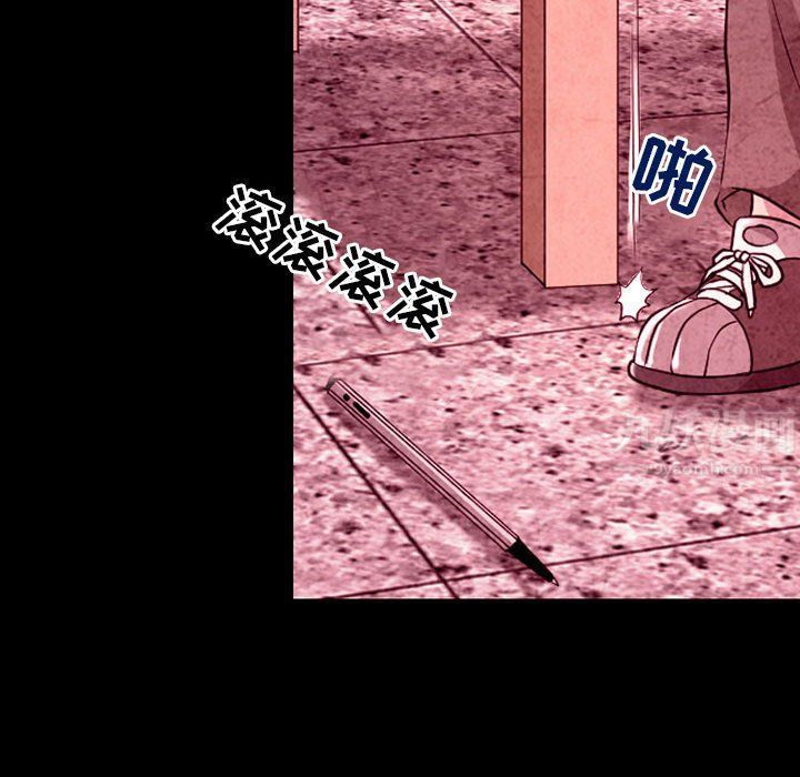 耳畔的神音第35话