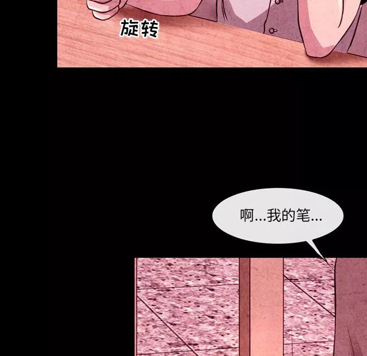 耳畔的神音-第35话 - 图片 49