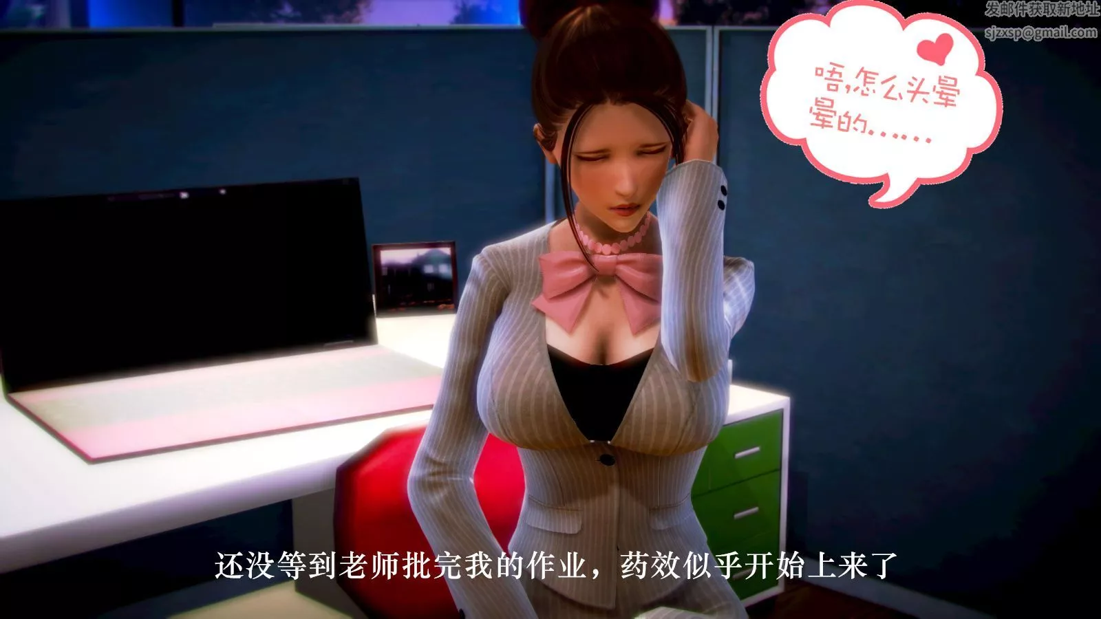 [3D]学院迷情-第01话 - 图片 64