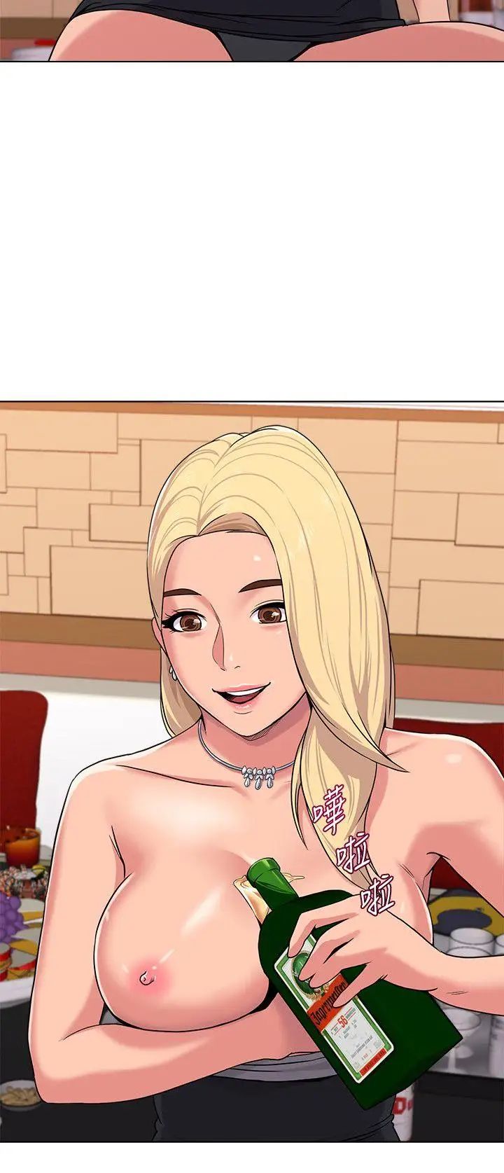 堕落教师[老师]第8话-让男人融化的英文老师