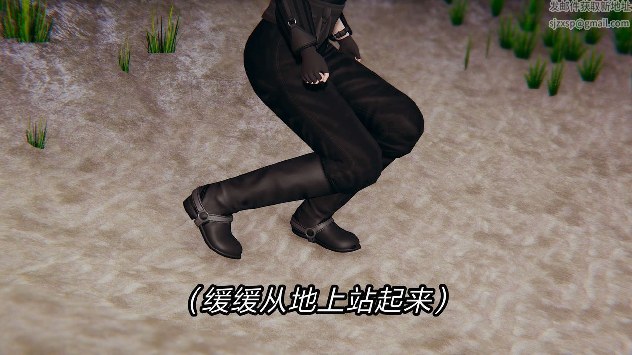 [3D]旧版日妖传说第07话