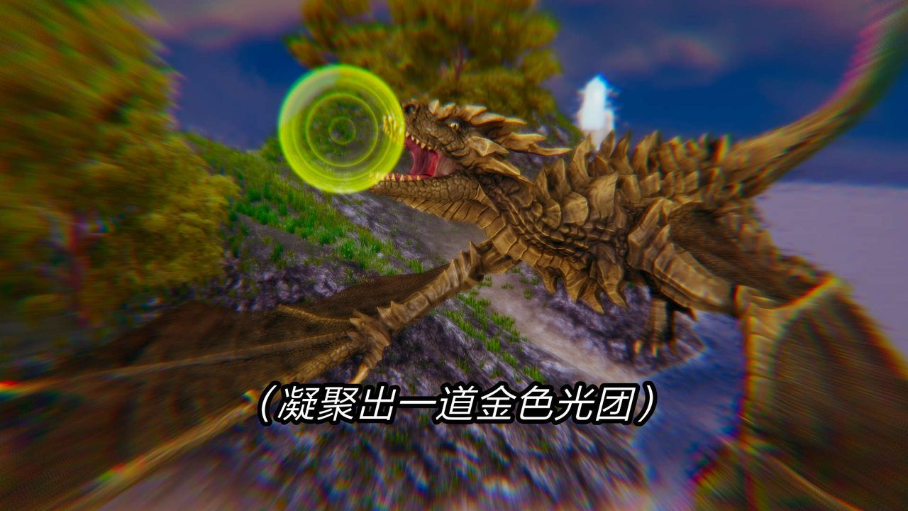 [3D]旧版日妖传说第07话