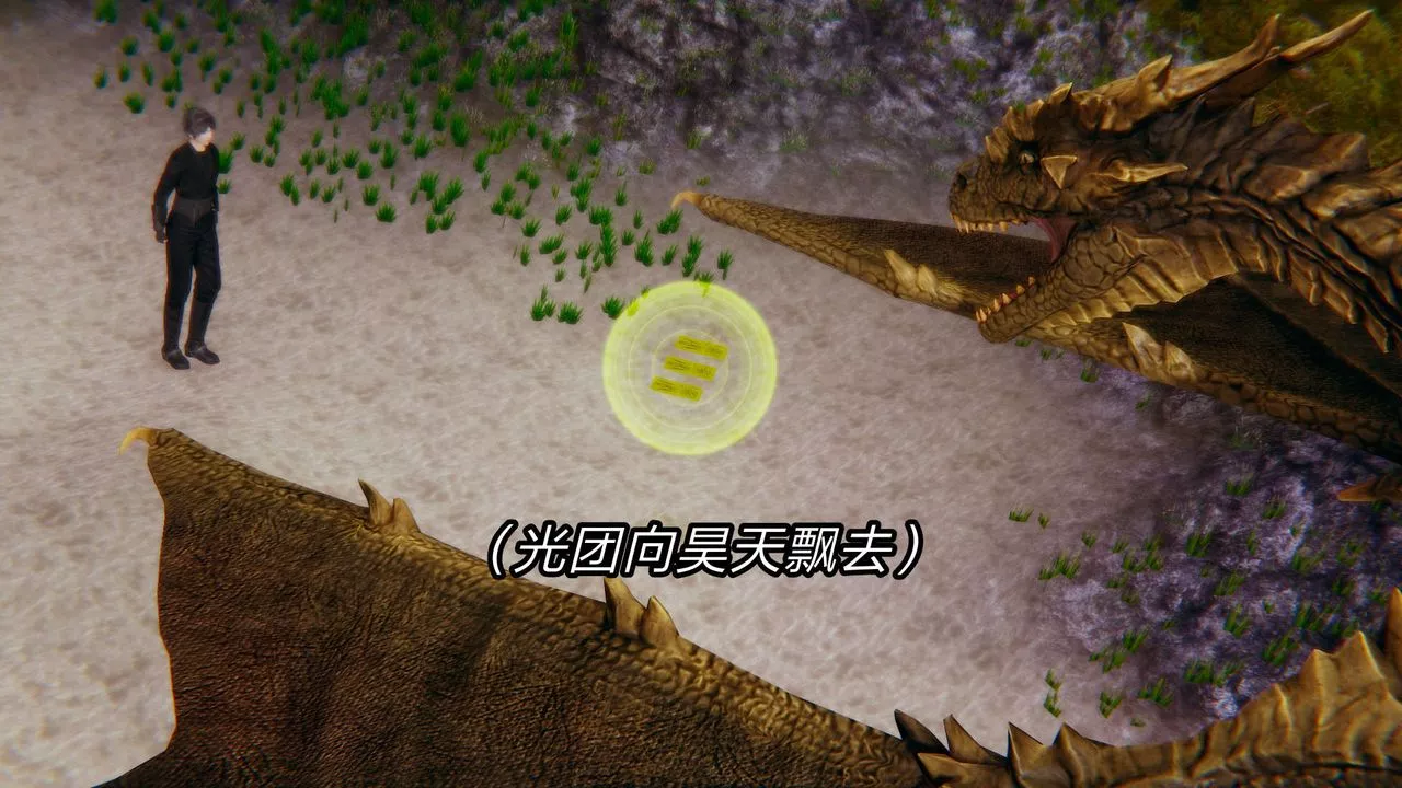 [3D]旧版日妖传说-第07话 - 图片 21