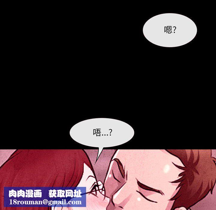 耳畔的神音第35话