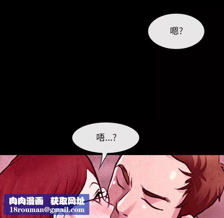 耳畔的神音第35話