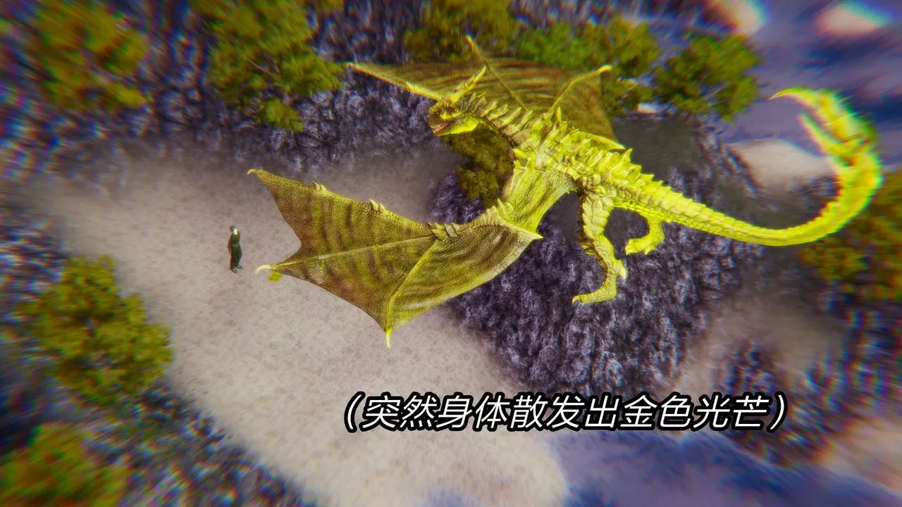 [3D]旧版日妖传说-第07话 - 图片 28