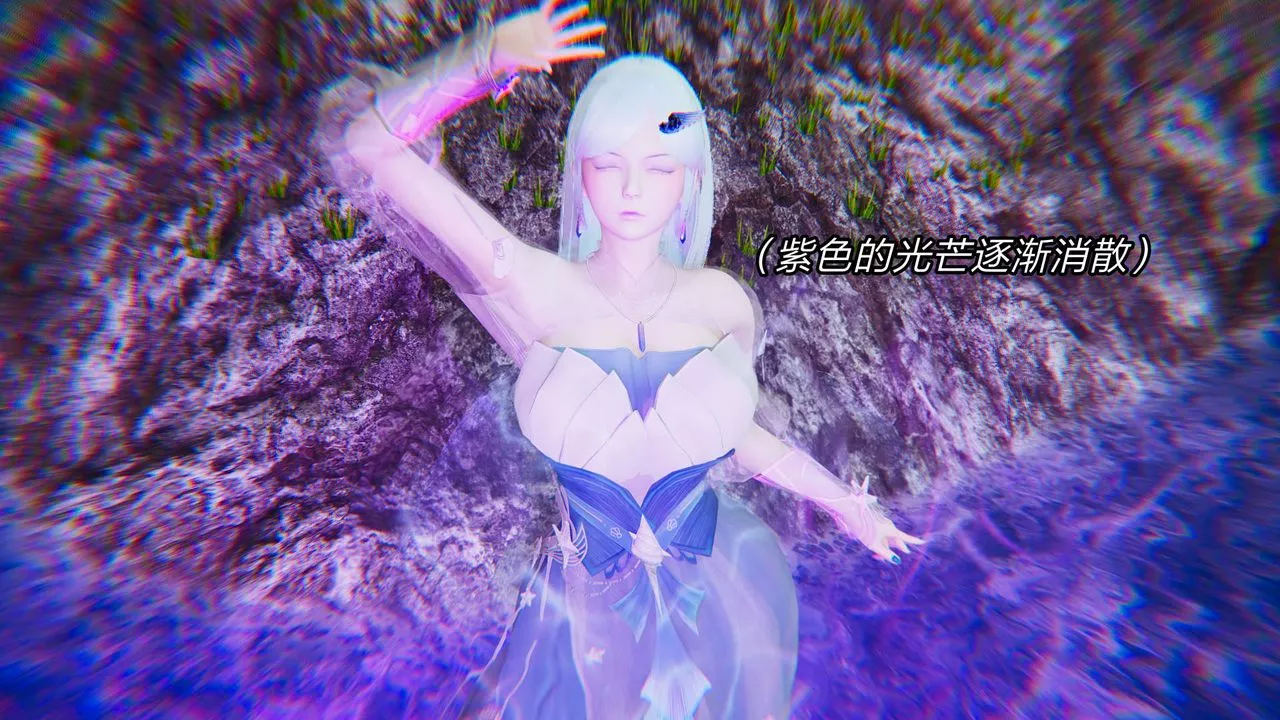 [3D]舊版日妖傳說第07話